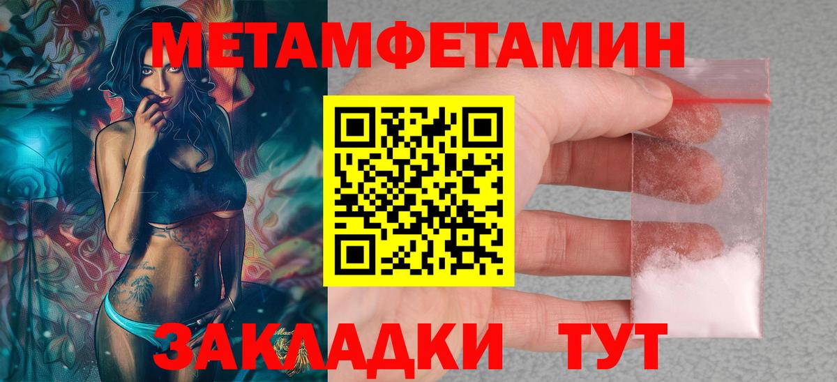 Братск  АМФ 98%  АМФЕТАМИН  Вход с VPN 