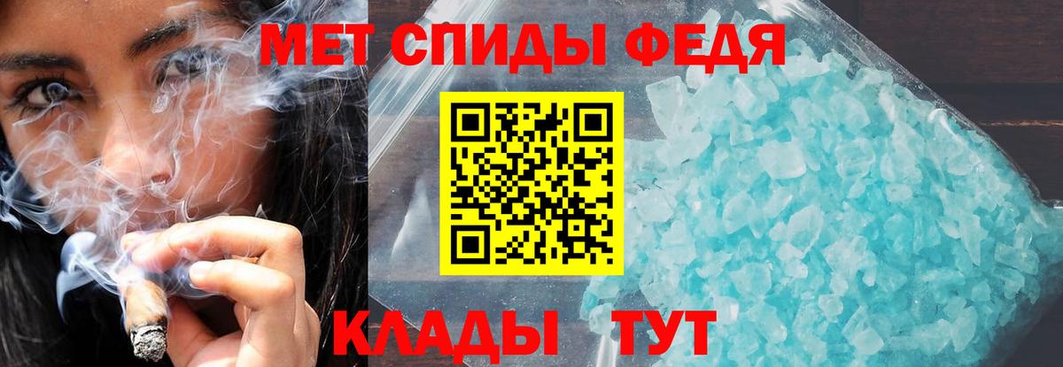 АМФЕТАМИН VHQ Братск