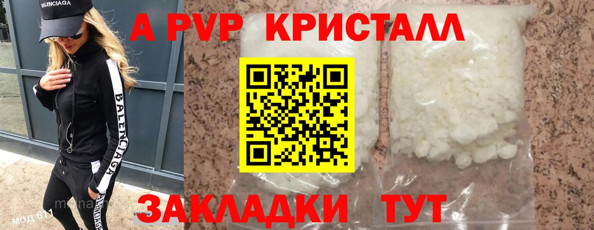 A-PVP СК Братск