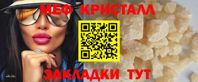 эйфоретик Ярцево