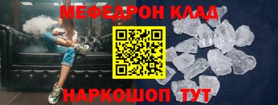 кокс Янаул