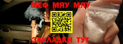 кокс Янаул