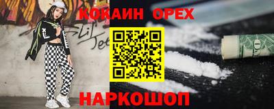 индика Анжеро-Судженск