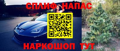 эйфоретик Ярцево