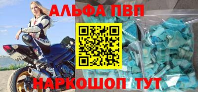 эйфоретик Ярцево