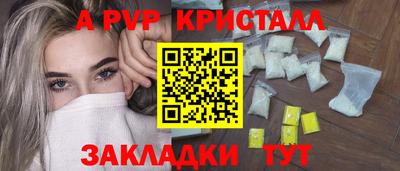 меф VHQ Анапа
