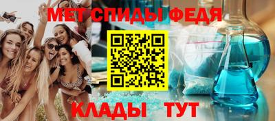 эйфоретик Ярцево