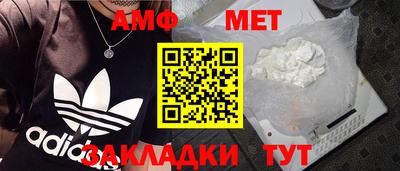 эйфоретик Ярцево
