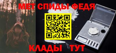 эйфоретик Ярцево