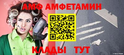 эйфоретик Ярцево