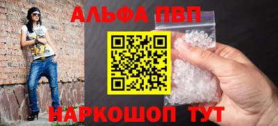 эйфоретик Ярцево