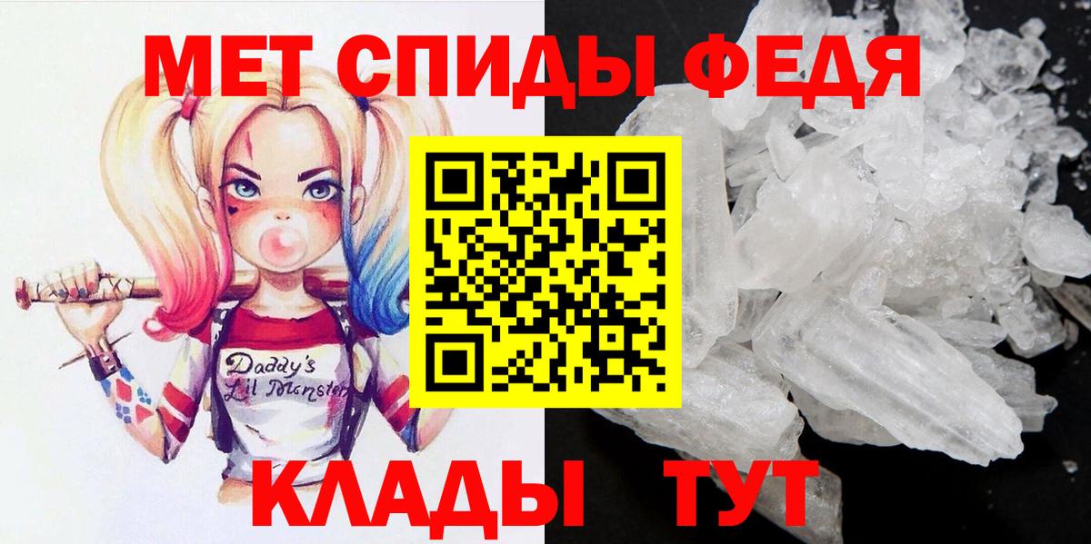 МЕТАМФЕТАМИН витя  МЕТАМФЕТАМИН витя  Братск  Вход с VPN 
