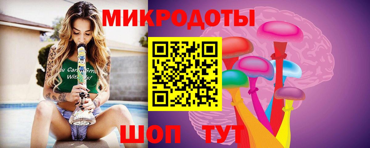 Псилоцибиновые грибы GOLDEN TEACHER Братск