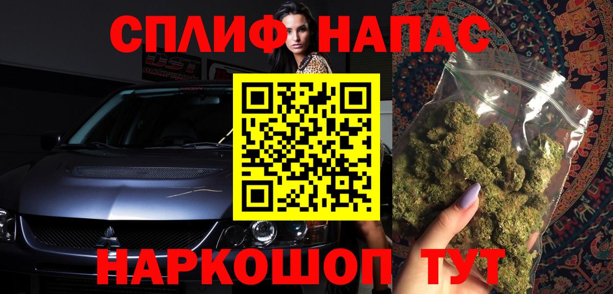 Канабис Bruce Banner  Каннабис Amnesia  Вход с VPN  МАРИХУАНА VHQ  Братск 